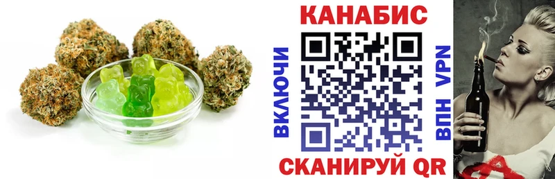 Canna-Cookies конопля  Купить где  Ханты-Мансийск 
