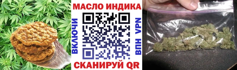 Еда ТГК марихуана Ханты-Мансийск