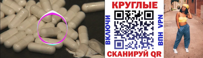 Экстази MDMA  Купить где  Ханты-Мансийск 