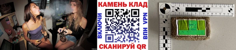 Купить  Ханты-Мансийск  ГАШ Cannabis 