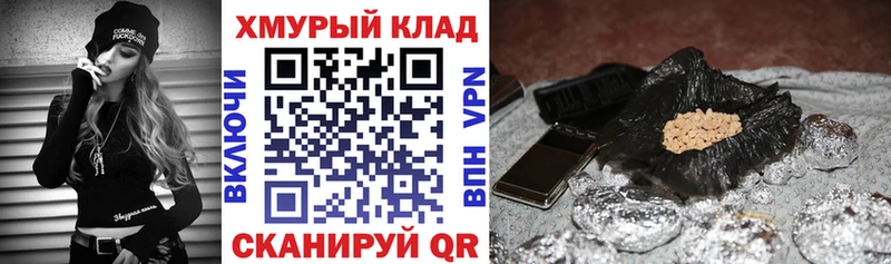 Купить где  Ханты-Мансийск  Героин белый 