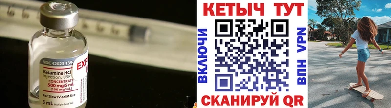КЕТАМИН ketamine  Купить закладки  Ханты-Мансийск 