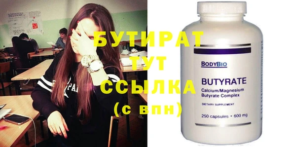 гашиш Елабуга