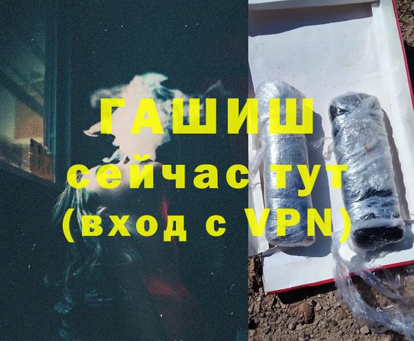 гашиш Елабуга