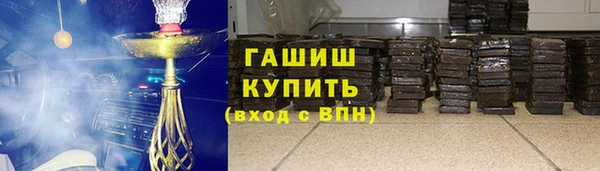 гашиш Елабуга