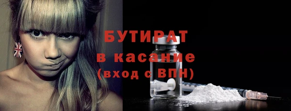 ешки Елизово