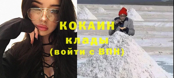 ешки Елизово