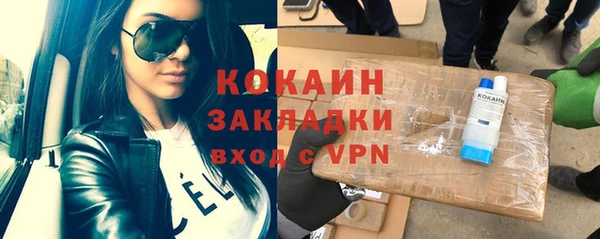 ешки Елизово