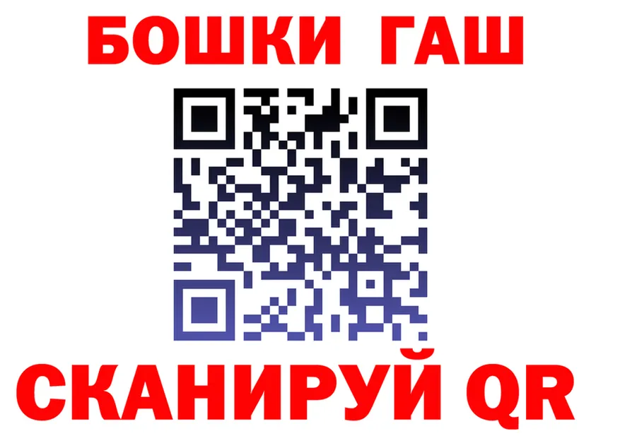 ГАШ Изолятор как зайти дарк нет OMG Ханты-Мансийск