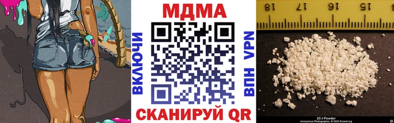 Купить закладки  Ханты-Мансийск  MDMA кристаллы 