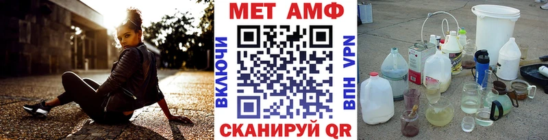 Метамфетамин Декстрометамфетамин 99.9%  Купить закладки  Ханты-Мансийск 