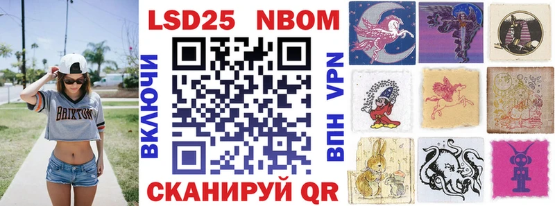 Купить закладки Ханты-Мансийск Марки 25I-NBOMe 1,8мг