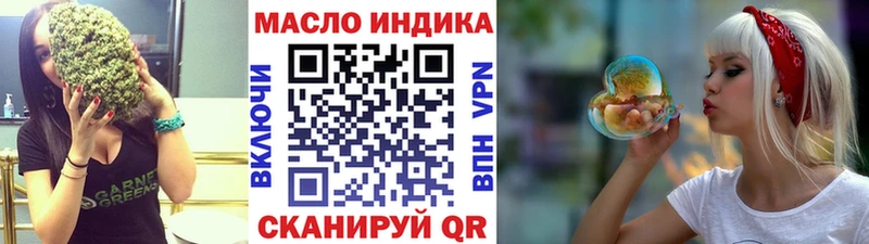 Дистиллят ТГК гашишное масло  Купить где  Ханты-Мансийск 