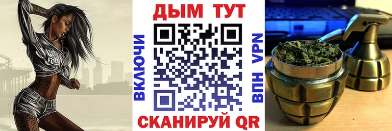 Марихуана VHQ  Купить закладки  Ханты-Мансийск 